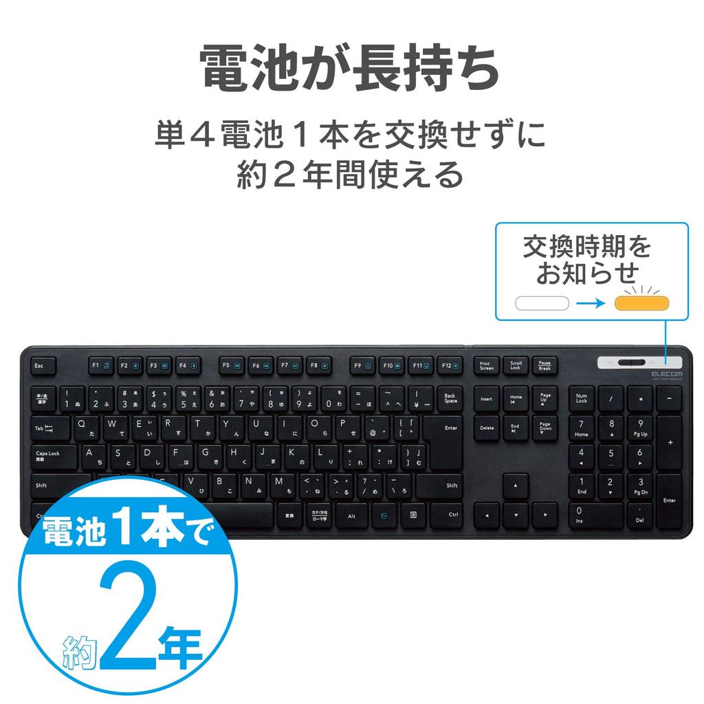 ELECOM USB Wireless Keyboard (Receiver Included), Thin Membrane, Full Keyboard, Black, TK-FDM110TXBK
