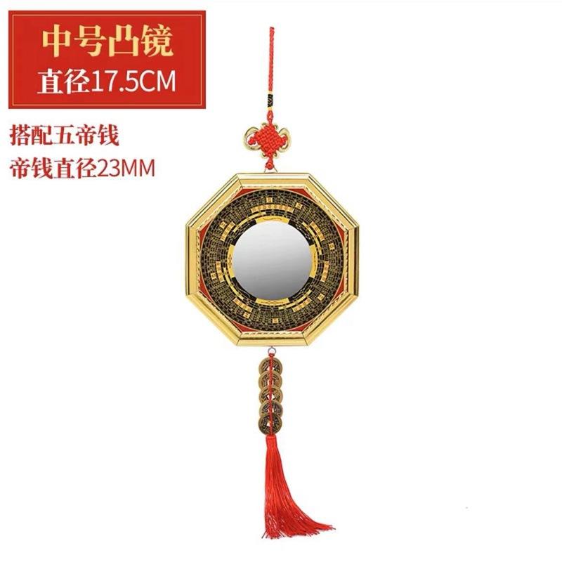 Багуа Проем Сплав Выпукло-вогнутое Лицо Инь Ян Девять Дворцов Тайцзи Плоское Зеркало Дом Магазин Декорати