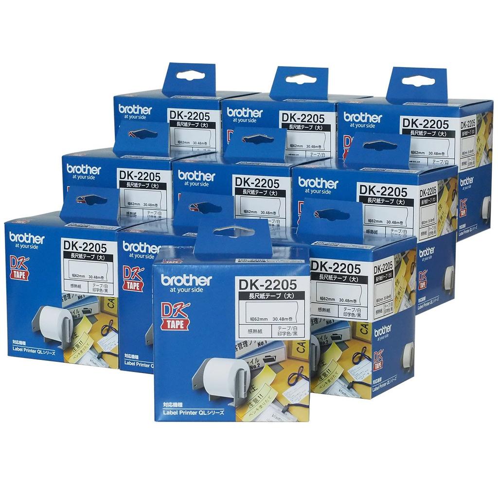 Genuine Brother DK Label Long Paper Tape for QL Series Thermal Label Printers Tape/DK (Large (DK-2205)) (10-Pack)