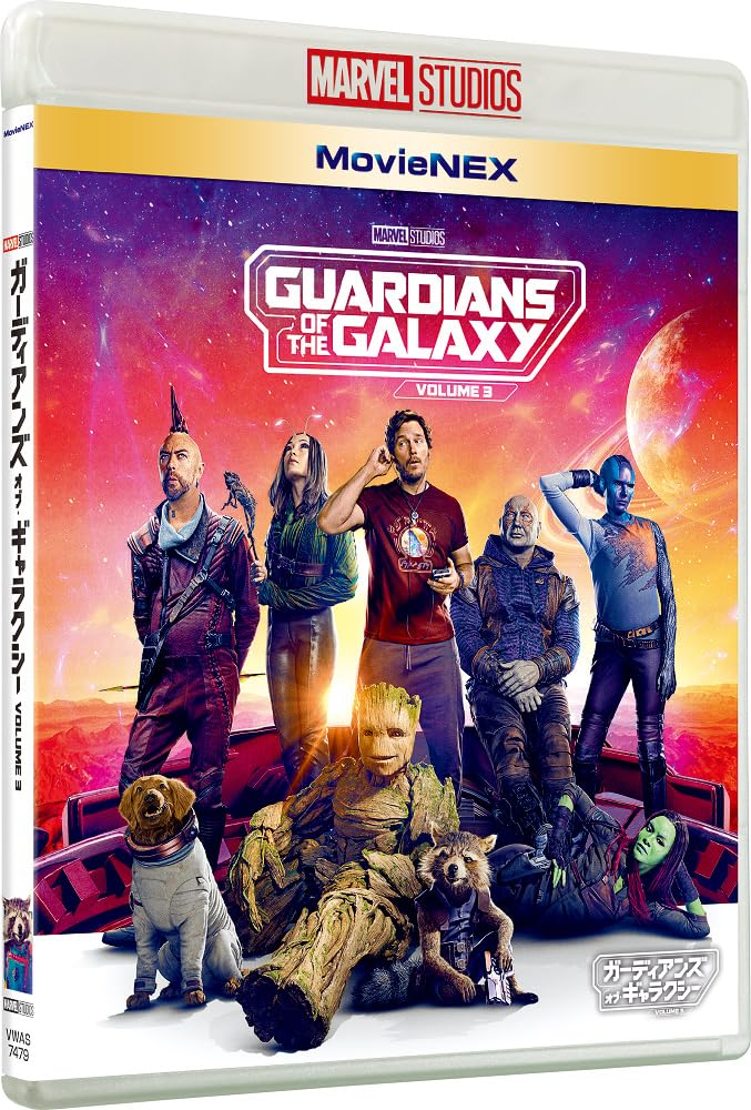 Guardians of the Galaxy VOLUME 3 MovieNEX [Blu-ray + DVD + Digital Copy]