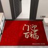 Новогодний коврик на год змеи, красный праздничный коврик для двери, новогодний коврик, коврик для входной двери, коврик для ног, который можно стирать в стиральной машине