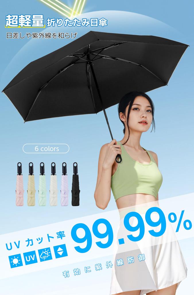 AYO Folding UV Light Heat Folding Umbrella for Sun and Ultra Automatic UV Sun Unisex for Men and Heat Day Gift Parasol, 100% Protection, Blocking,