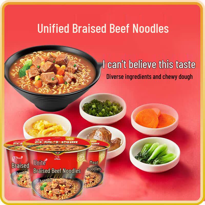Uni-President Mixed Instant Noodle Tub Assortment