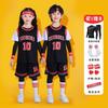 Kids Basketball Uniform Set 4-Piece Training Outfit Boys Girls Youth Sports Team Wear