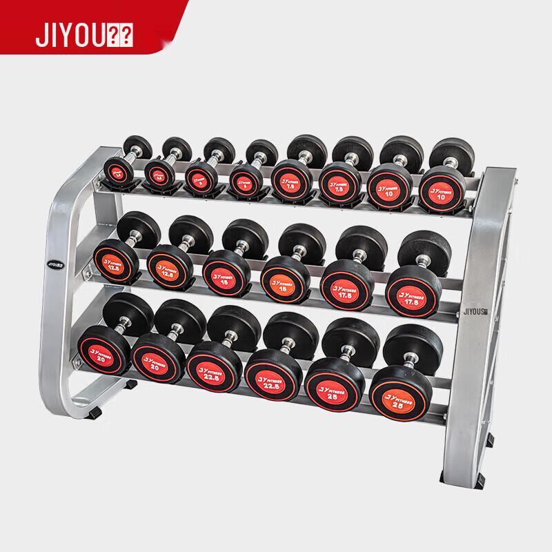 Rubber-Coated Fixed Dumbbell Set