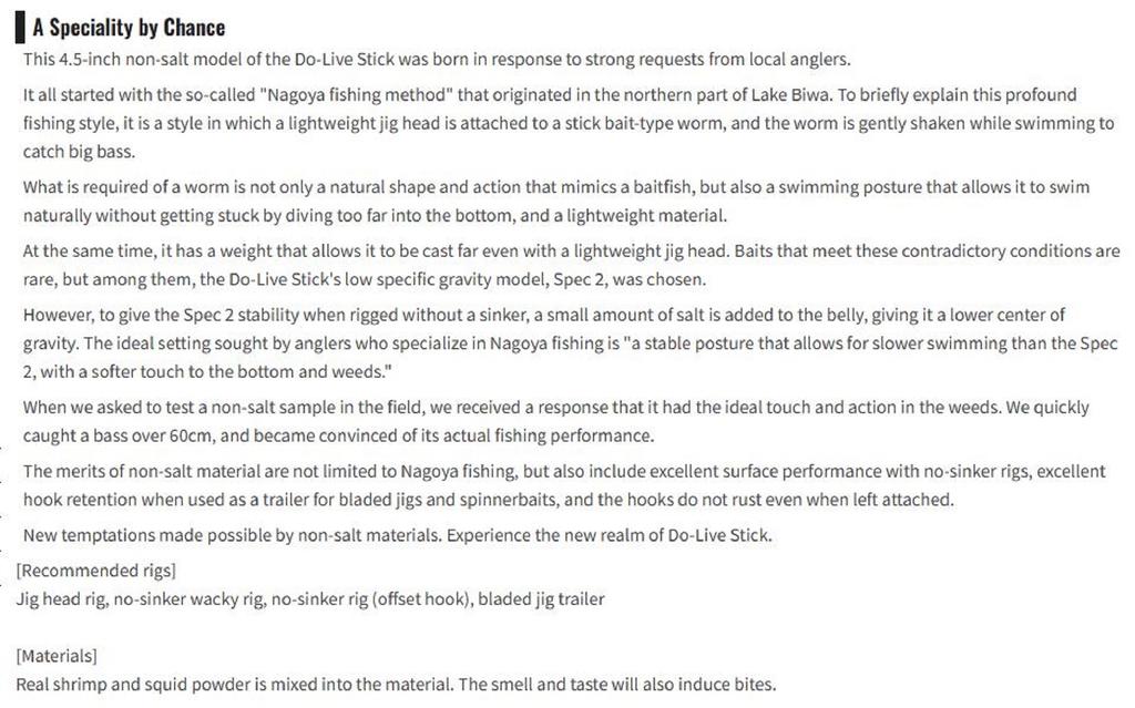 OSP Soft Lure Dolive Stick Spec II Non Salt 4.5 Inches TW-164 (4301)