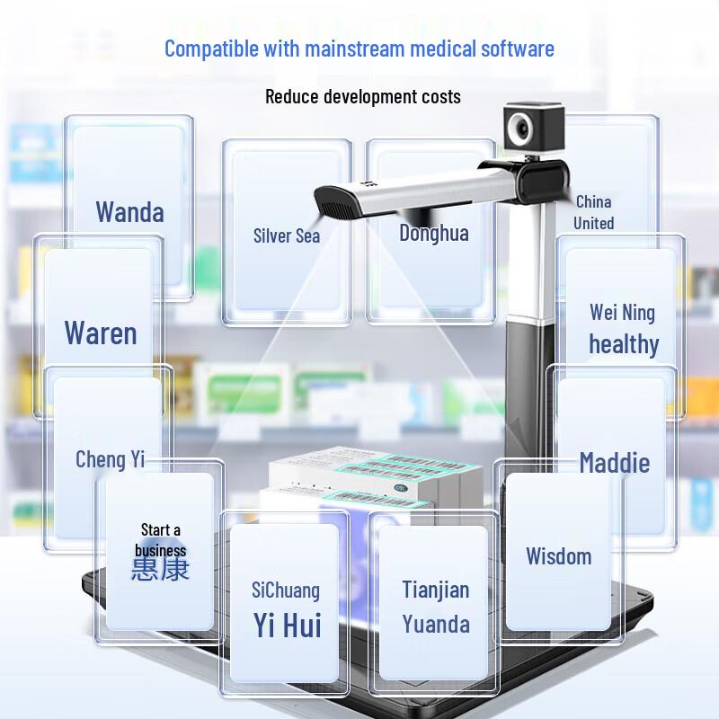 DianYipai E1200DS High-Speed Drug Traceability Scanner CN plug (adapter included)