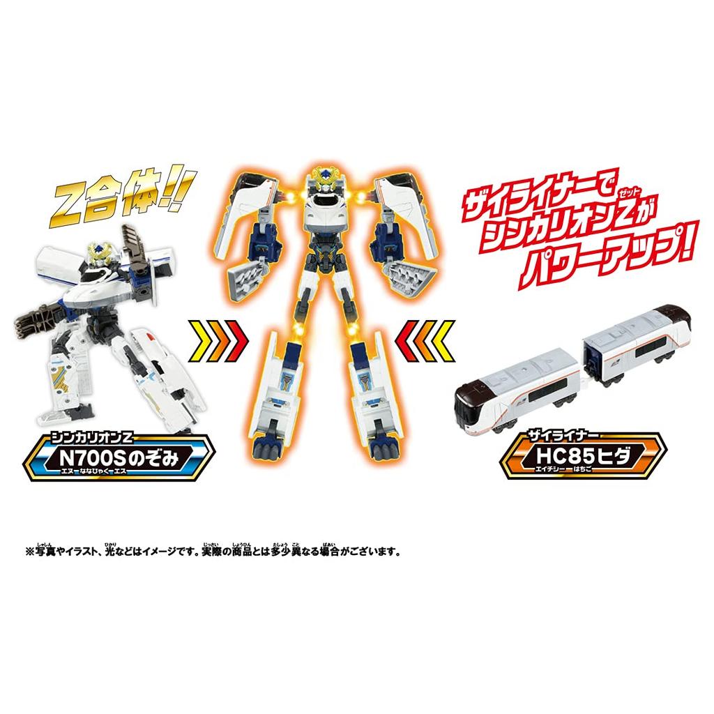 Takara Tomy Plarail Shinkansen Transforming Robot Shinkalion Z N700S Hidaka