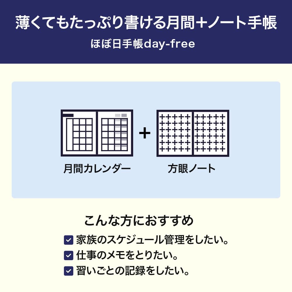 Hobonichi Techo 2026 Day-Free [A5/Ежемесячник + Блокнот/Январь/Начало с понедельника]