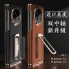 Premium Full-Body Leather Case With Electroplated Dual Hinge Wrist Strap Mate X6 X5 X3 Foldable Phones