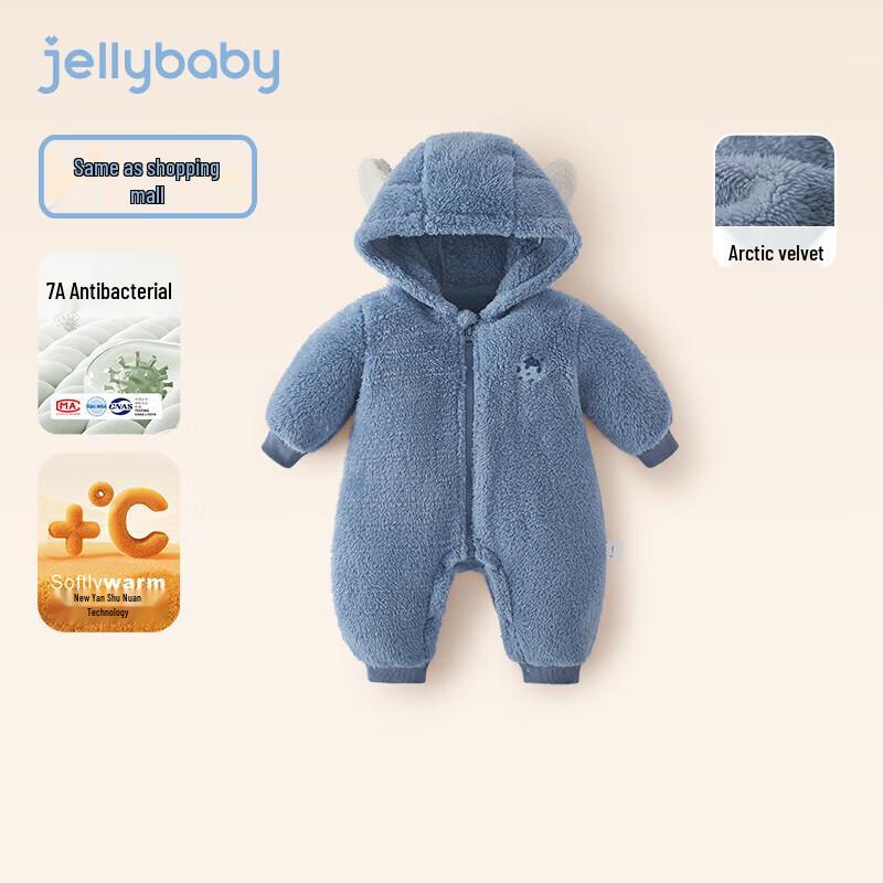 JELLYBABY Детский антибактериальный утепленный комбинезон с капюшоном