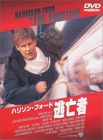 DVD - Беглец Японские фильмы и DVD Б/У
