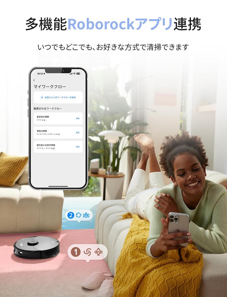 roborock Robot Vacuum Cleaner S7 Max Ultra Wet Wiping Dual Use Automatic Vacuum Cleaning Robot Automatic Garbage Collection Mop Automatic Cleaning