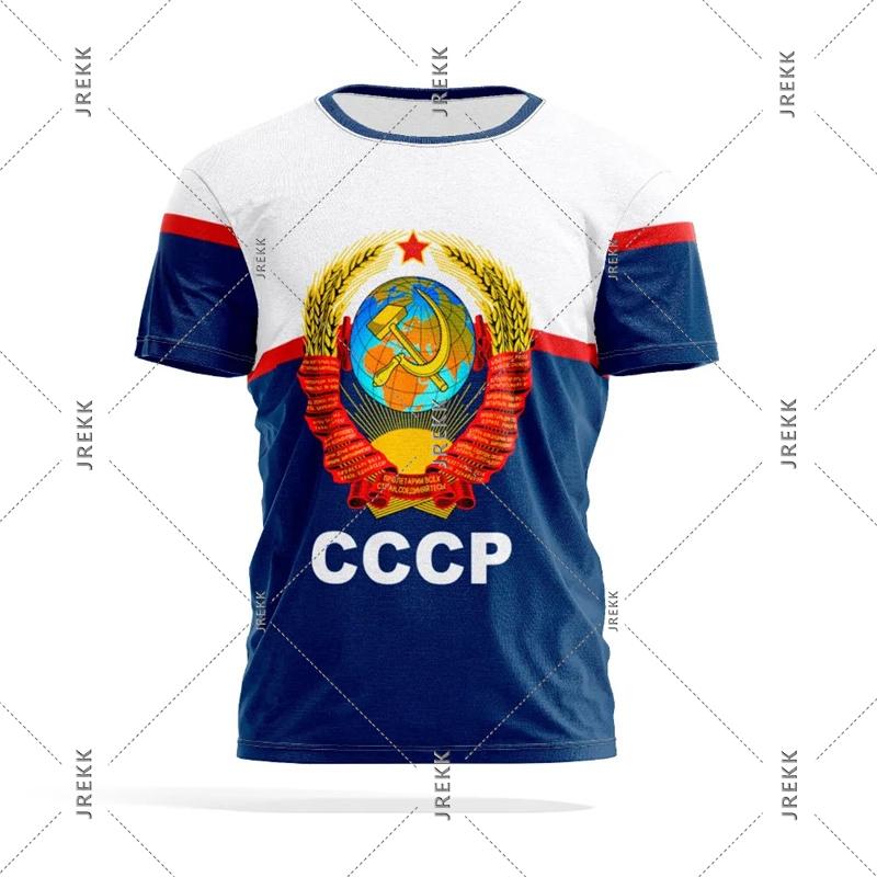 Футболка с принтом Национального герба России Мужская Женская Гордость Уличная мода Футболки с круглым вырезом Россия СССР Классическая Базовая футболка