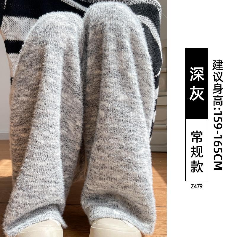 Rainbow Glutinous Rice Pants Women's New Spring and Autumn Women's Pants Small Pendant Soft Waxy Lazy Wind Loose Wide-leg Pants