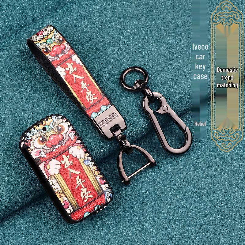 Nanjing Iveco Deyi Key Cover & Guochao Unisex Bags for Baodi Turing Ousheng Vehicles