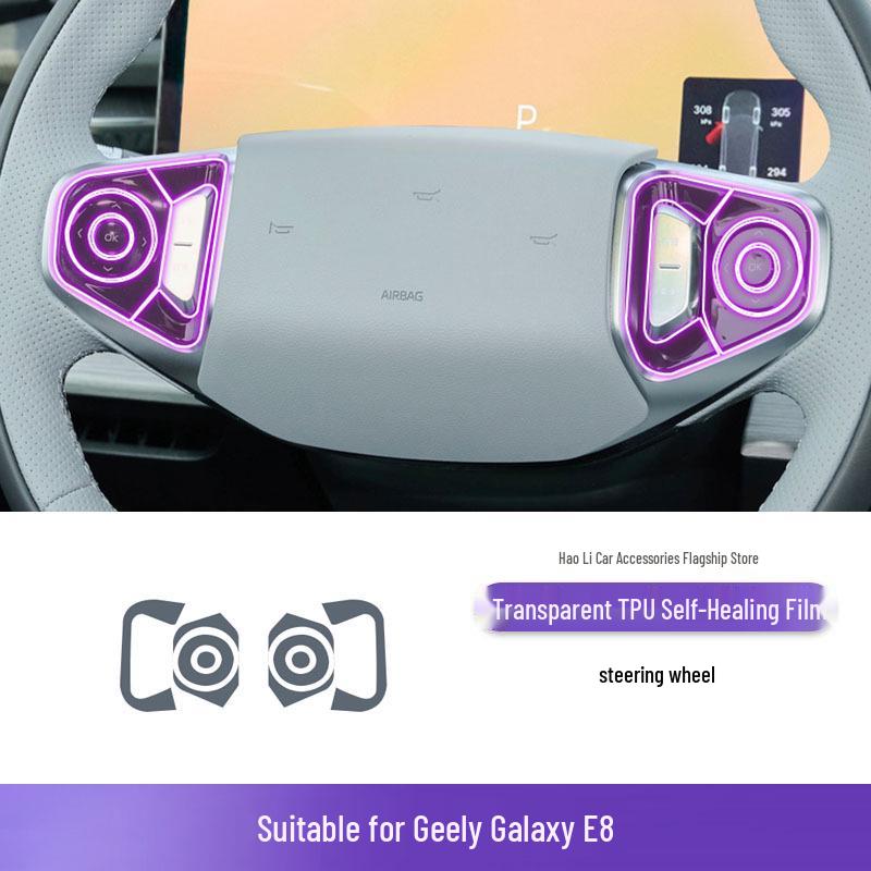 Защитная пленка для интерьера Geely Galaxy E8 (экран и селектор передач) (2024-25)