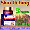 Skin Soothing Cream for Dry, Cracked, Itchy Skin