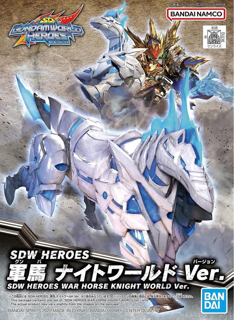 SDW HEROES Knight World Version Horse Model Kit - Pre-colored Plastic Model