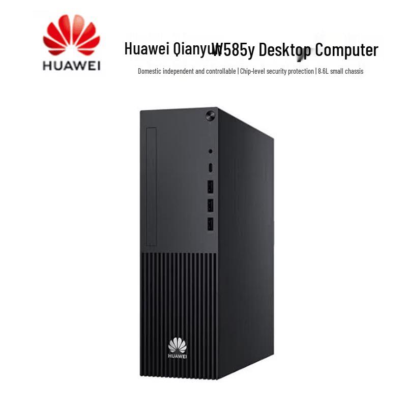 Huawei Коммерческий настольный ПК Qingyun W585y (Китайская версия)
