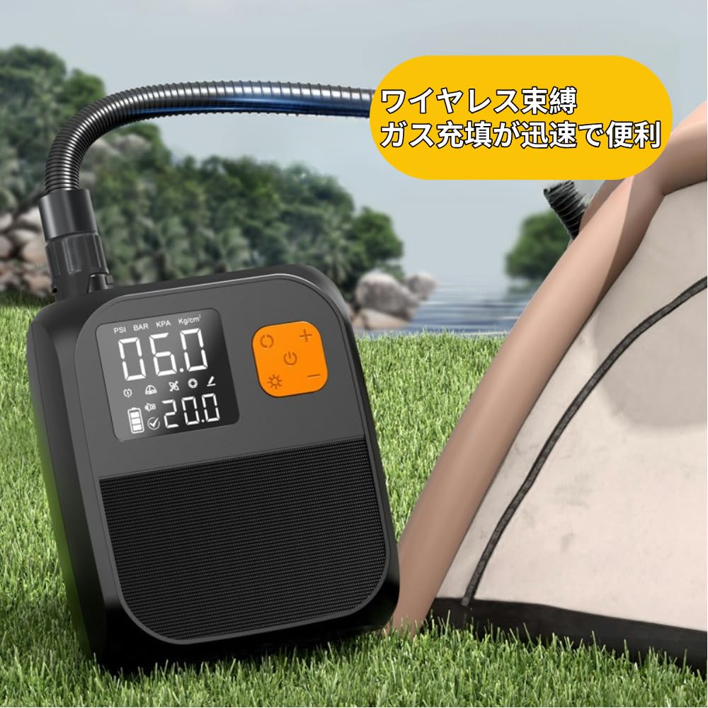 Электрический воздушный насос, 25 PSI, для SUP, с 6 насадками, функция автоотключения, защита от перегрева, встроенная подсветка, совместим с прикуривателем 12 В пост. тока