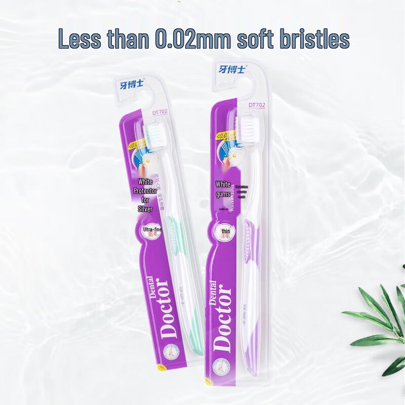 Dr. Bei Whitening & Gum Care Soft Toothbrush