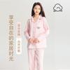 100% Cotton Spring and Autumn Four Seasons Collar Long Sleeve Long Pants Casual Basic Women's Home Clothes