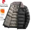 Pierre Cardin Men's Winter Lapel Padded Jacket