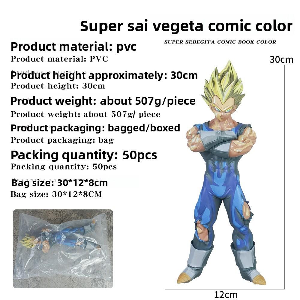 Фигурка Супер Сайян Веджета из Dragon Ball, ПВХ, с подставкой, для коллекционеров