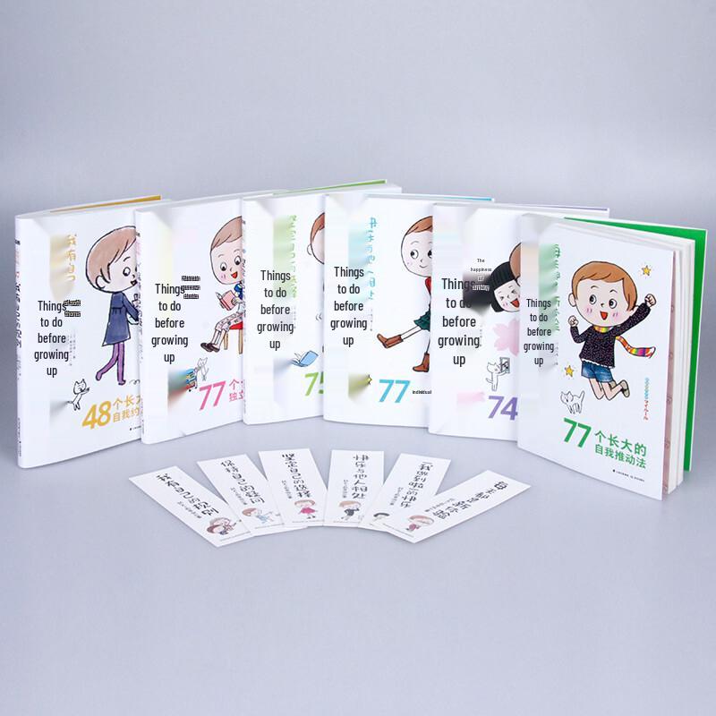 Things to Do Before Growing Up - 6 Book Set