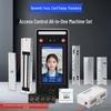 Youku XFace43 4.3-inch Facial Recognition All-in-One Access Control & Time Attendance System CN plug (adapter included)