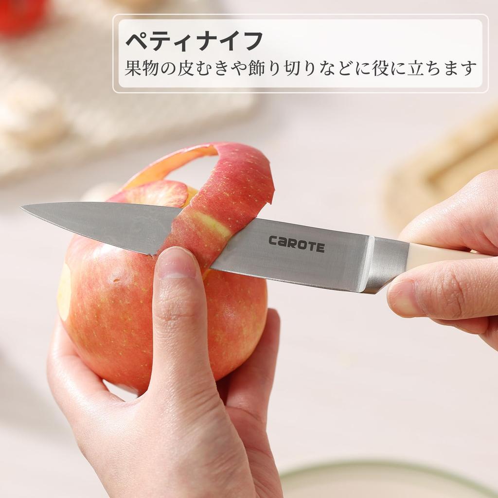 CAROTE Santoku нож 165 мм Petty нож 135 мм набор из 2 предметов из нержавеющей стали можно мыть в посудомоечной машине острый нож длина лезвия многофункциональный универсальный нож