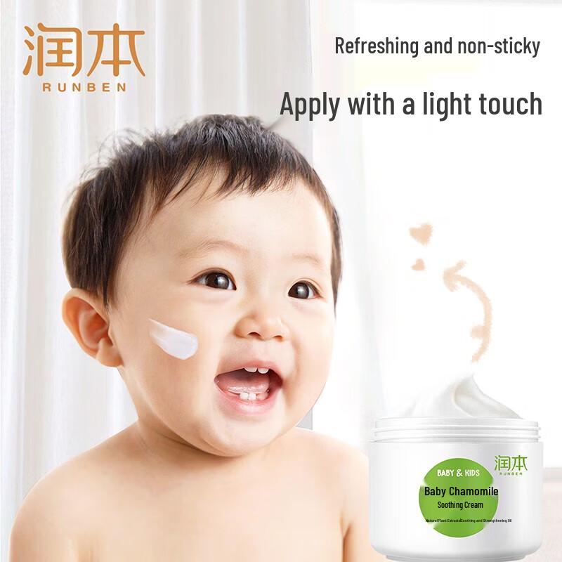 Runben Chamomile Soothing Cream