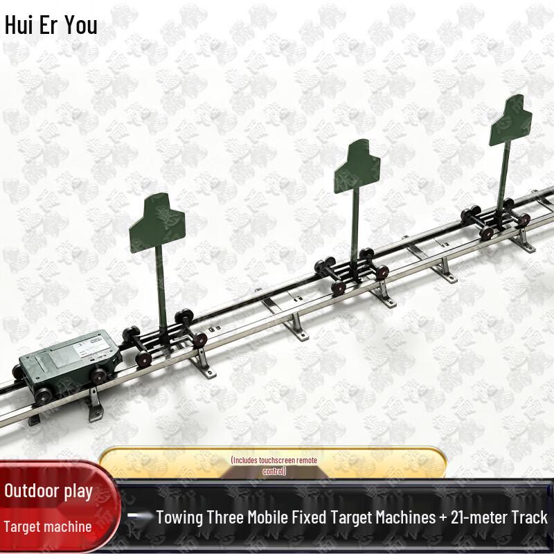 Huieryou Outdoor Moving Target System with Touch Remote Control