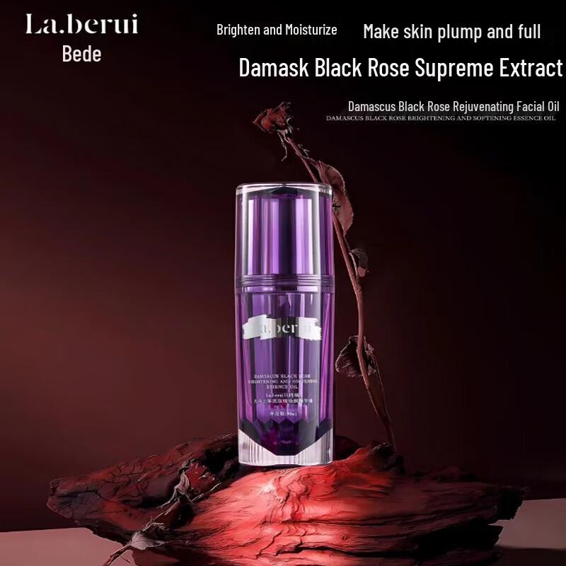 Baiderei Damask Rose Soothing Essence Oil