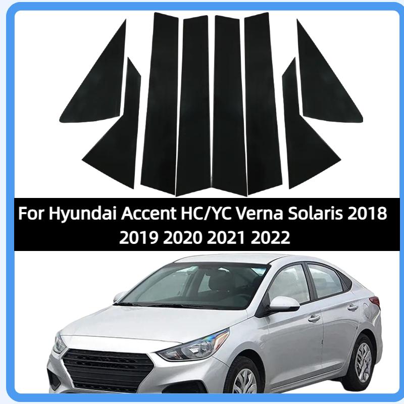 Fit For Hyundai Accent HC/YC Verna Solaris 2018 Glossy Black Pillar Posts Door Window Decal Sticker Cover