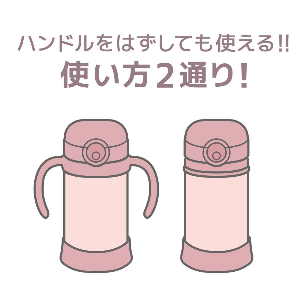 Термос Вакуумный Детский с Соломинкой PCH Кружка, 350 мл, Персиковый, Изолированный, FJT-350