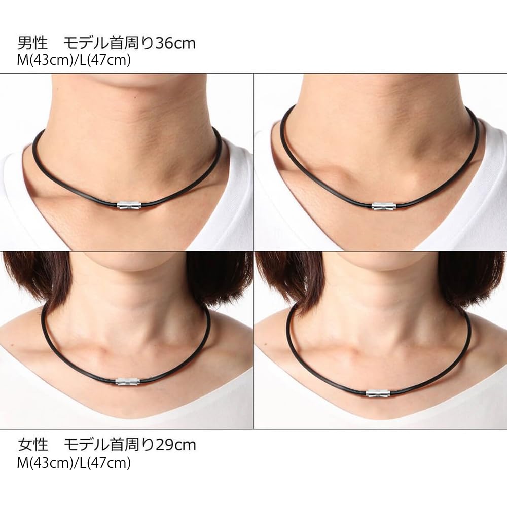 Jeroot Magnetic Sports Necklace with Box, 47 cm