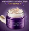 Mizon Collagen Power Lifting Cream 75ml – Firming & Hydrating Skincare