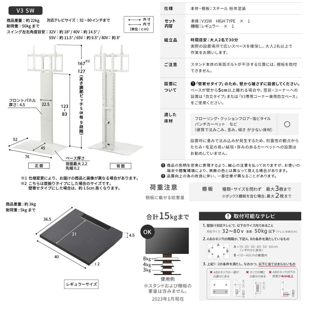 EQUALS тумба под телевизор настенная тумба под телевизор WALL V3 SW высокая полка стандартного размера комплект сатин белый [SWING] +