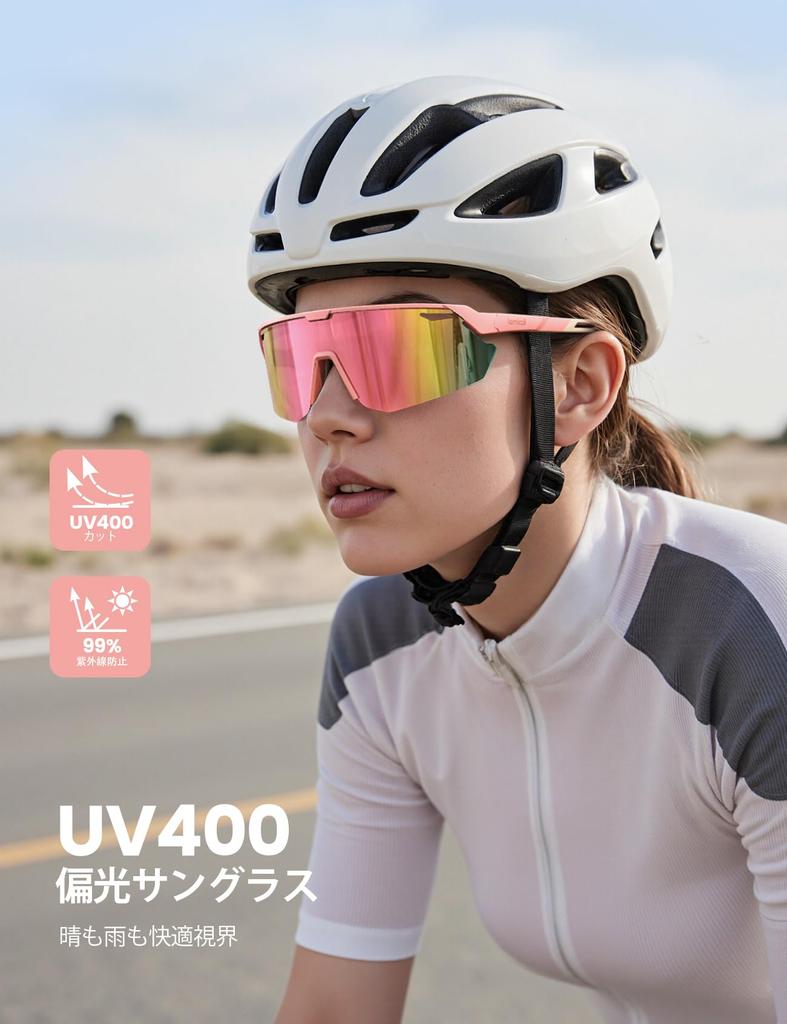 Спортивные поляризационные для TR90 UV400 TAC Поляризационные Регулируемые носоупоры Эргономичные Высокая поляризация UV Комфортные Розовый Розовый [Lamicall] Солнцезащитные очки, Линзы,