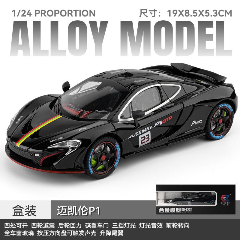 1:24 P1 GTR Суперкар Сплав Металл Литье под Давлением Модель Автомобиля Звук и Свет Высокая Симуляция Модель Транспортного Средства Подарки