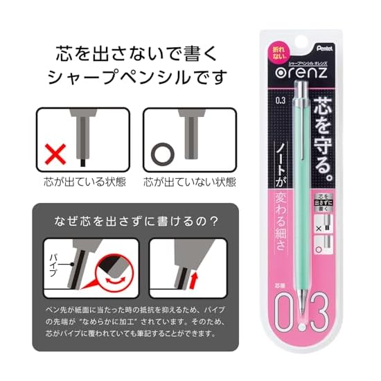 Механический карандаш Pentel Orenz 0,3 мм XPP503-B2 Глубокий красный