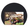 [Supervised by a Culinary Expert] Latuna D-Shaped Cutting Board, Black, Small, Dishwasher Safe, Antibacterial, Round, Elastomer, Semicircular, Multifu