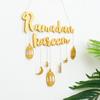 Id Mubarak Ramadan Decor деревянная подвеска Рамадан Карин деревянное изделие для дома, подвесной декор для двери своими руками, исламские принадлежности для венков для вечеринок