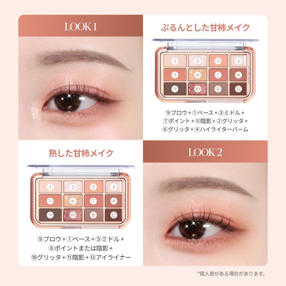 Espoir Eye Core Palette Sweet Persimmon 9 г 12 цветов Палитра теней для век Yeti Autumn Deep Tone Ripe Sweet Persimmon Makeup Осенний макияж, который можно