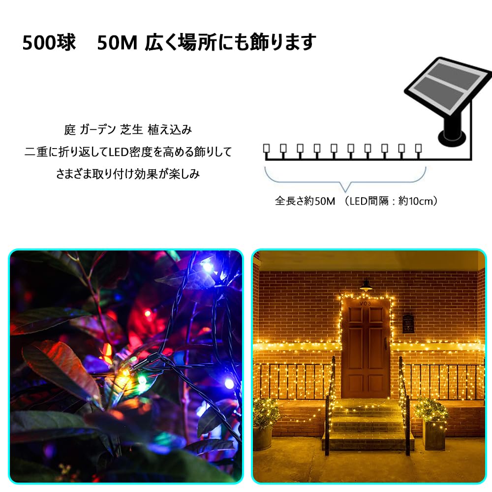 Illumination String 50m 500 Suitable for Indoor and Outdoor Christmas LED String Available In 4 Dark Green Memory Remote Japanese Instruction for and