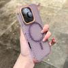 Ультратонкий чехол-охладитель с беспроводной зарядкой для iPhone 17 Air 16 15 14 13 12 Pro Max, магнитный для MagSafe, жесткий ударопрочный ПК-чехол