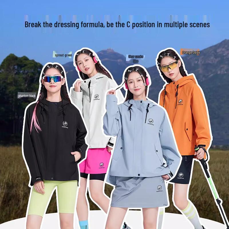 Camel Женская куртка-ветровка из серии Panda для активного отдыха B127