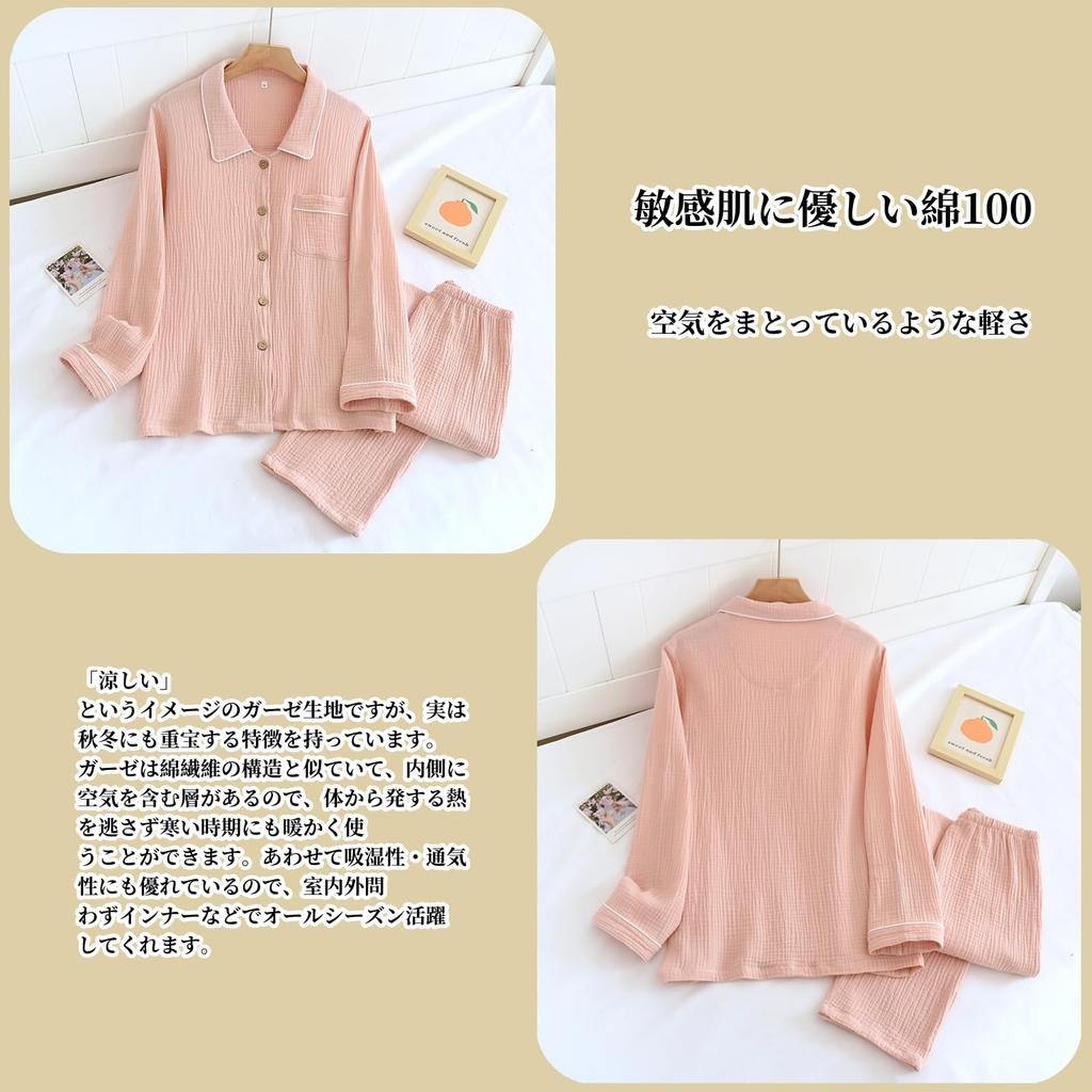 GDenFrog Двухслойная марля Длинный верх и низ и Нежный на Подходящий для и Зимний Женская пижама, Домашняя одежда, Рукав, 100% хлопок, Комплект,